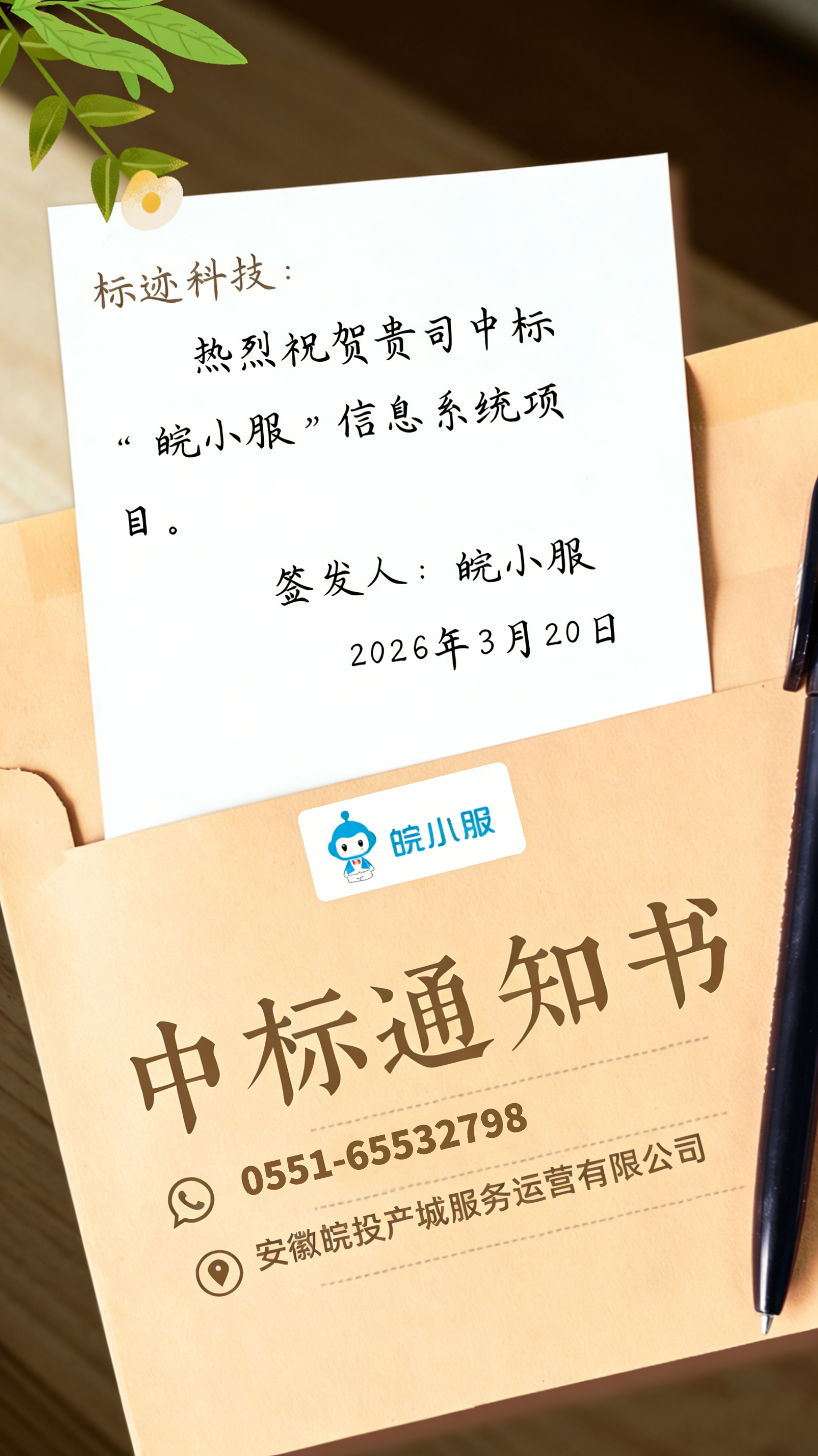 2037447083816468480.jpg 插图.jpg